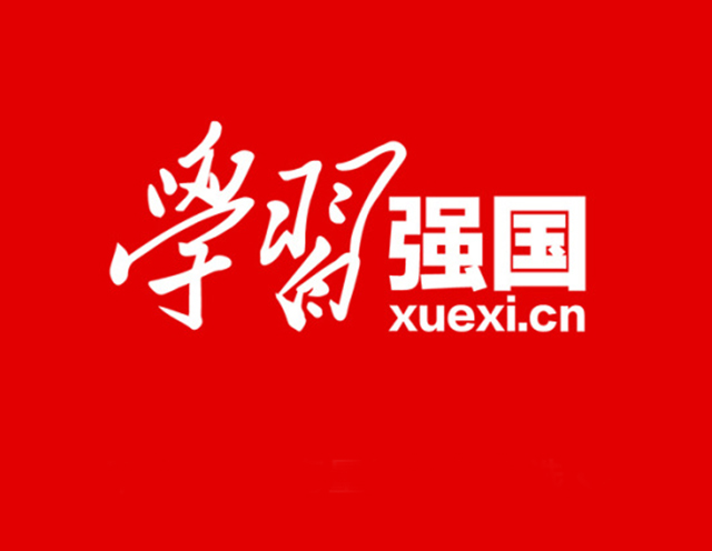 【意识形态】要牢牢掌握意识形态工作领导权